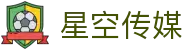 星空传媒 - 聚合全网高清影视资源免费追剧平台